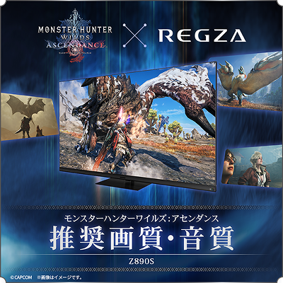 テレビ(ゲーム出来る) ゲーム対応 | 4K有機ELテレビ Z95C | 4K液晶・有機ELテレビ ビエラ
